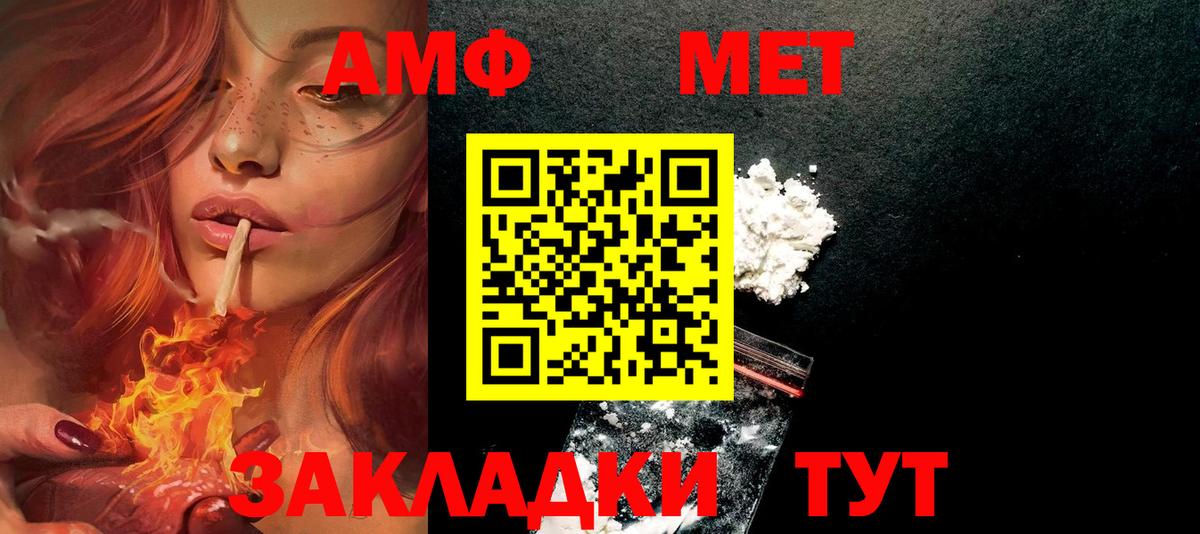 АМФ 98% Коломна