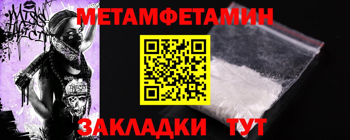 Амфетамин Premium  Вход с VPN  Коломна 