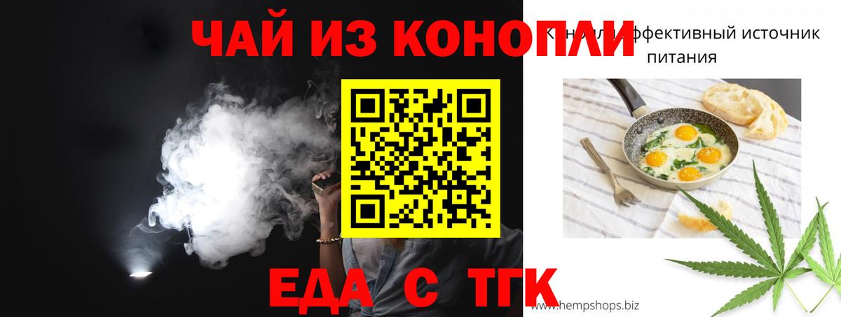 Коломна  Canna-Cookies марихуана  Вход с VPN 