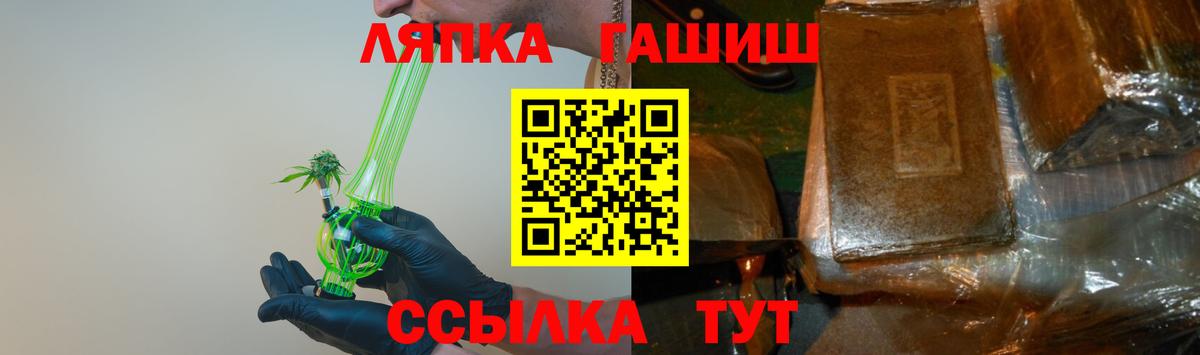 Коломна  ГАШИШ AMNESIA HAZE  купить закладку  Вход с VPN  ГАШ убойный 