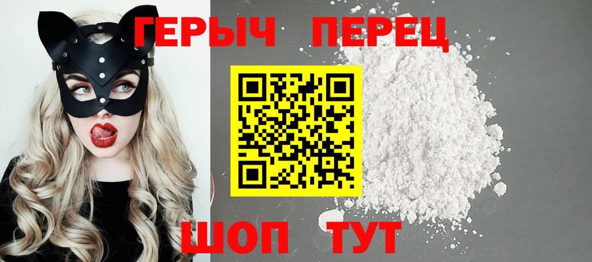Коломна  ГЕРОИН  Вход с VPN  ГЕРОИН афганец 