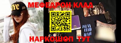 ПСИЛОЦИБИНОВЫЕ ГРИБЫ Краснознаменск