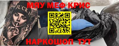 ALPHA-PVP Краснокаменск
