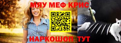 ALPHA-PVP Краснокаменск