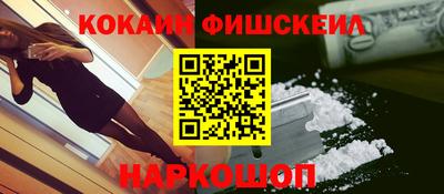 ПСИЛОЦИБИНОВЫЕ ГРИБЫ Краснознаменск