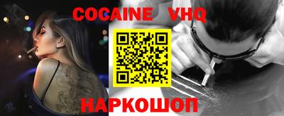 ALPHA-PVP Краснокаменск