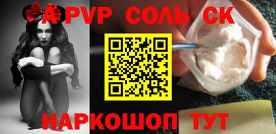 ПСИЛОЦИБИНОВЫЕ ГРИБЫ Краснознаменск