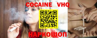 молекула духа Новозыбков