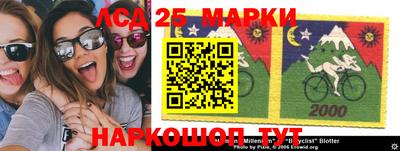 ПСИЛОЦИБИНОВЫЕ ГРИБЫ Краснознаменск