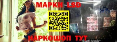 ПСИЛОЦИБИНОВЫЕ ГРИБЫ Краснознаменск