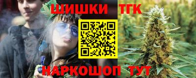 ПСИЛОЦИБИНОВЫЕ ГРИБЫ Краснознаменск