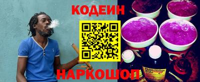 метадон Новодвинск