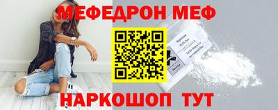ALPHA-PVP Краснокаменск