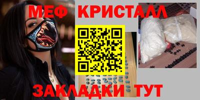 ALPHA-PVP Краснокаменск