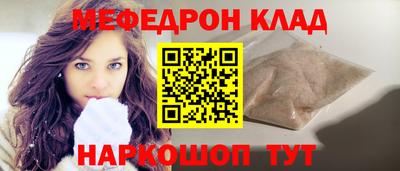 ALPHA-PVP Краснокаменск