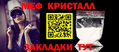mix Новокубанск