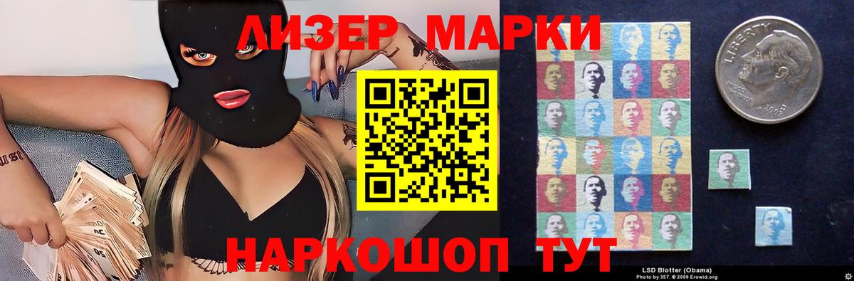 Лсд 25 экстази  LSD-25 экстази кислота  Вход с VPN  ЛСД экстази кислота  Коломна 