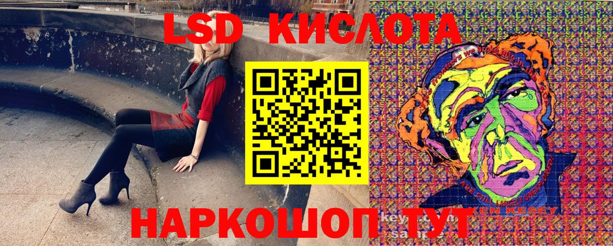 Марки 25I-NBOMe 1,8мг Коломна