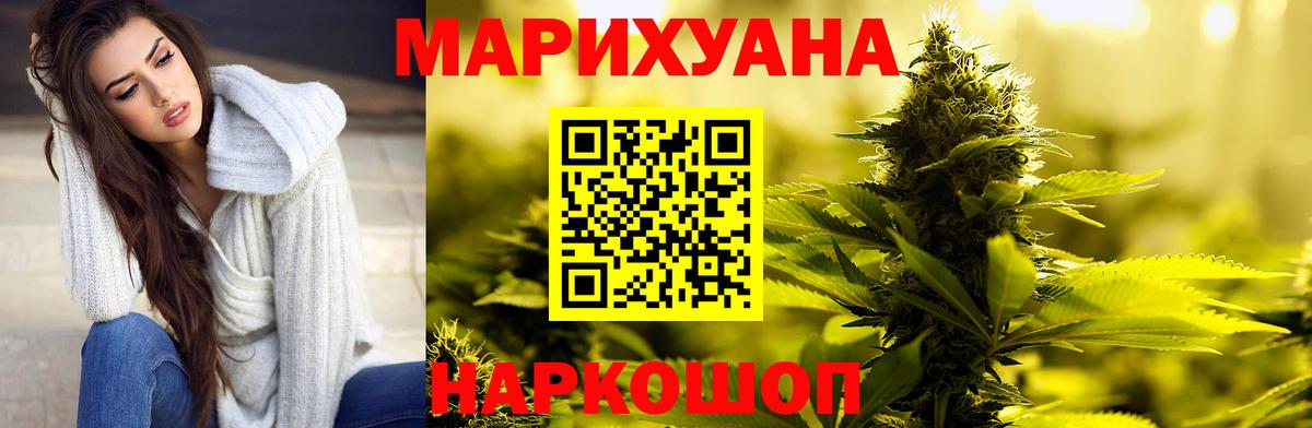 Бошки марихуана OG Kush  Марихуана Ganja  Коломна  Каннабис MAZAR  Вход с VPN 